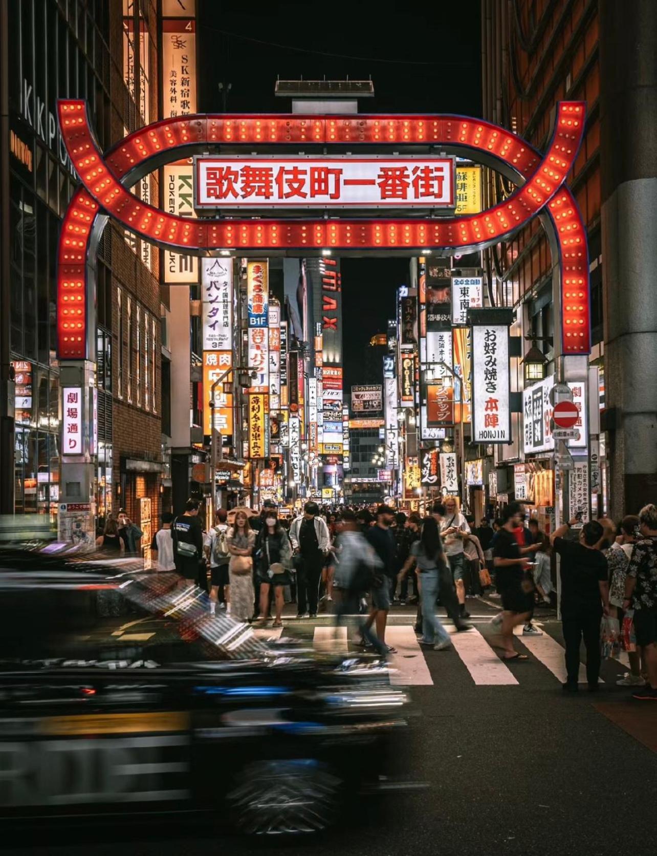 吉吉の家 Villa Tokyo Dış mekan fotoğraf